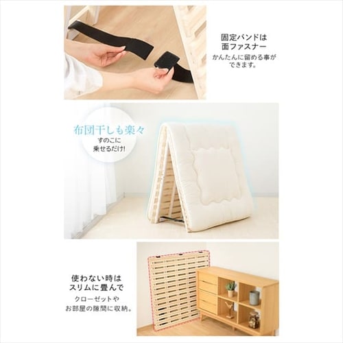 ベッド シングル すのこ 桐 2つ折り 7168127│アイリスオーヤマ