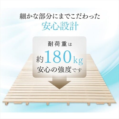 ベッド シングル すのこ 桐 2つ折り 7168127│アイリスオーヤマ