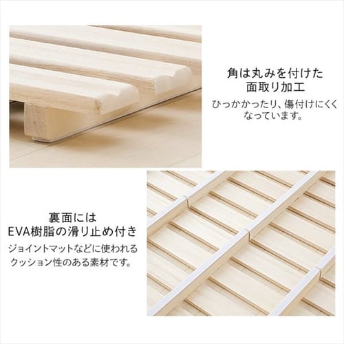 ベッド シングル すのこ 桐 2つ折り 7168127│アイリスオーヤマ