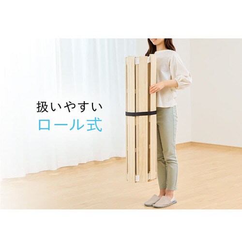 すのこベッド　ロール式　桐仕様(シングル) 楽天市場】すのこベッド ロール式 桐仕様(シングル)【Schlaf