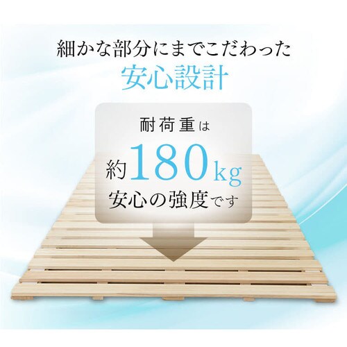 ベッド シングル すのこ 桐 ロール式 DBB-RTS 7168128│アイリス