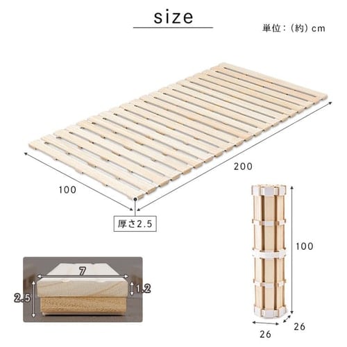 ベッド シングル すのこ 桐 ロール式 DBB-RTS 7168128│アイリス