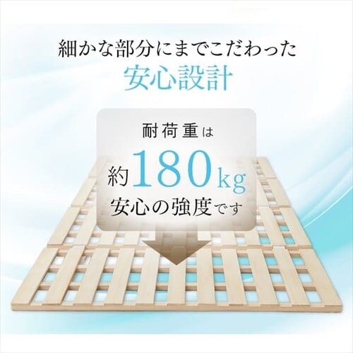 【桐生ページ】 ベッド シングル すのこ 桐 4つ折り 7168129│アイリスオーヤマ