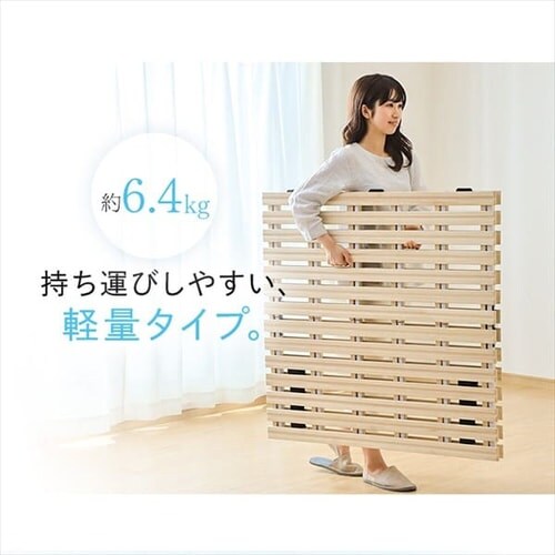 ベッド シングル すのこ 桐 4つ折り 7168129│アイリスオーヤマ