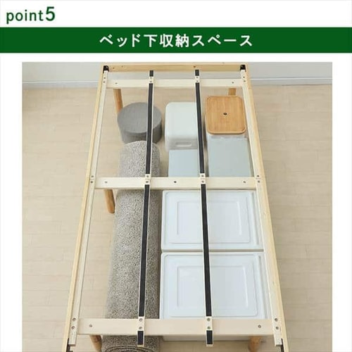 3段階高さ調節 すのこベッド シングル N ナチュラル 【プラザセレクト】 7168131 │アイリスプラザ│アイリスオーヤマ公式通販サイト