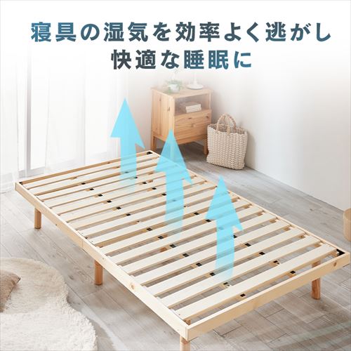 すのこ すのこベッド エアースリープ(クローゼットに収まる六つ折れ