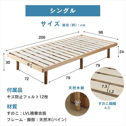 すのこ すのこベッド エアースリープ(クローゼットに収まる六つ折れ