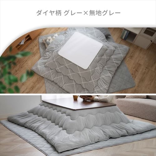 こたつ掛け布団 185×185 正方形 マイクロファイバー 洗濯可 こたつ掛け布団 185×185 正方形 マイクロファイバー 洗濯可