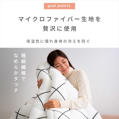こたつ掛け布団 185×185 正方形 マイクロファイバー 洗濯可 こたつ掛け布団 185×185 正方形 マイクロファイバー 洗濯可