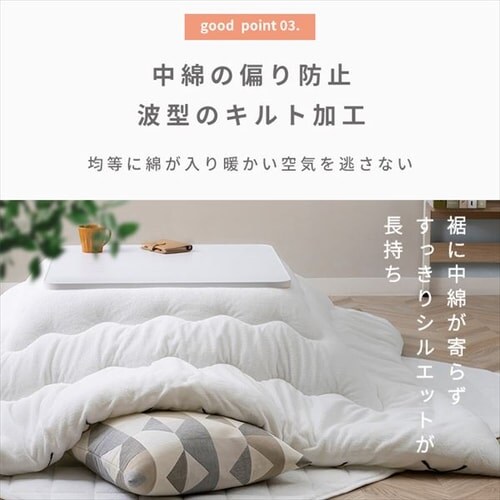 長方形（185×235cm）中綿入りボリュームジャガードこたつ布団 OKM-1 長方形（185×235cm）中綿入りボリュームジャガードこたつ布団