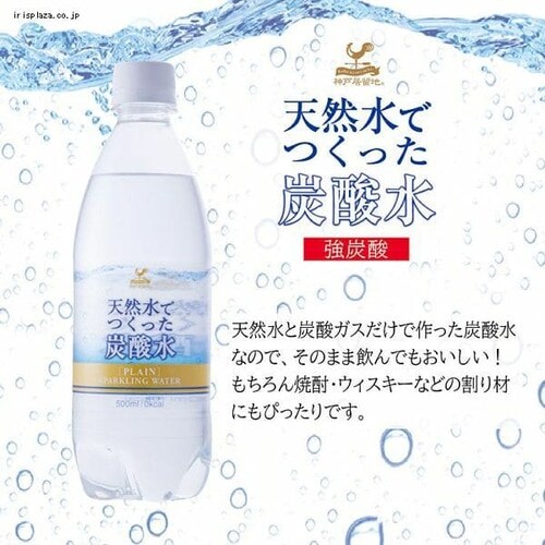 お買い得品 富永貿易 神戸居留地 アセロラ カムカム 500mlペットボトル×24本入 送料無料 blaccoded.com