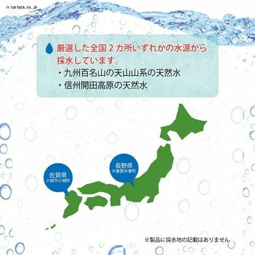 富永貿易 神戸居留地 天然水でつくった炭酸水 500mlペットボトル×24本入×(2ケース)
