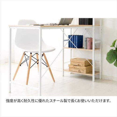 アイリスオーヤマ 机 デスク パソコンデスク PCデスク pcデスク ラック付き 机 デスク PCデスク 収納ラック付き RTPCD-1200 ナチュラル