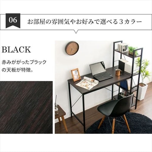 ラック付きPCデスク RTPCD-1200 ナチュラル【プラザセレクト】 7168325 