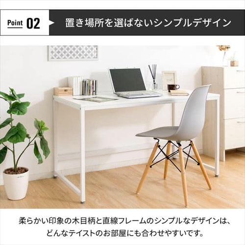 PCデスク/パソコンデスク PCDES-120 ブラック【プラザセレクト】 7168329 │アイリスプラザ│アイリスオーヤマ公式通販サイト
