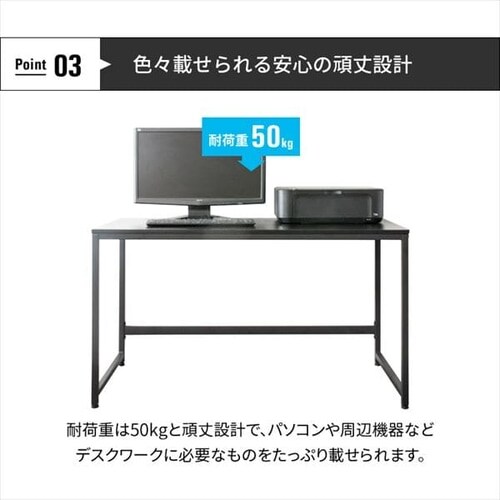 PCデスク/パソコンデスク PCDES-120 ブラック【プラザセレクト】 7168329 │アイリスプラザ│アイリスオーヤマ公式通販サイト
