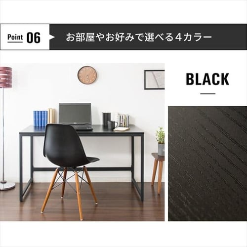 PCデスク/パソコンデスク PCDES-120 ブラック【プラザセレクト】 7168329 │アイリスプラザ│アイリスオーヤマ公式通販サイト
