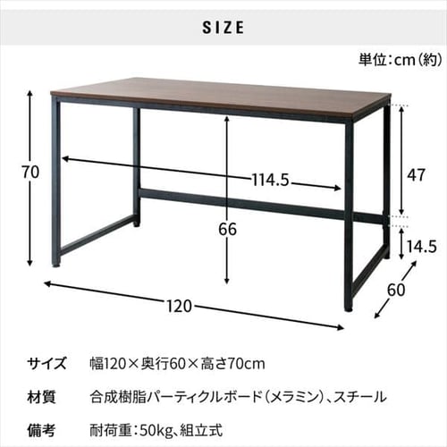 PCデスク/パソコンデスク PCDES-120 ブラウン【プラザセレクト