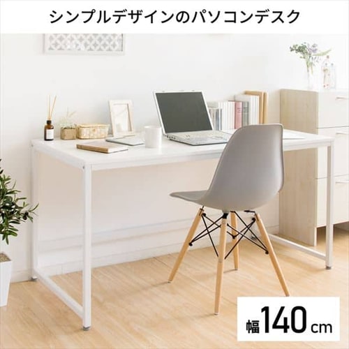 PCデスク/パソコンデスク PCDES-140 ブラウン【プラザセレクト】 7168333 │アイリスプラザ│アイリスオーヤマ公式通販サイト
