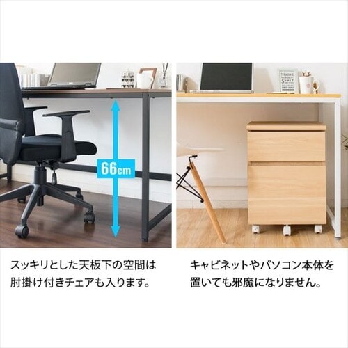 PCデスク/パソコンデスク PCDES-140 ブラウン【プラザセレクト】 7168333 │アイリスプラザ│アイリスオーヤマ公式通販サイト