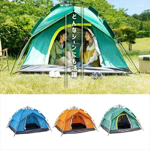 ワンタッチドームテント 橙 _4