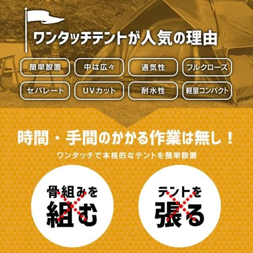 ワンタッチドームテント 橙 _5