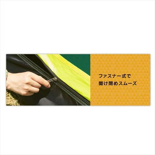 ワンタッチドームテント 橙 _14