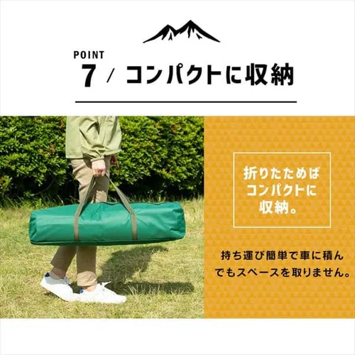 ワンタッチドームテント 橙 _18