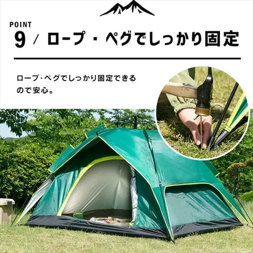 ワンタッチドームテント 橙 _21