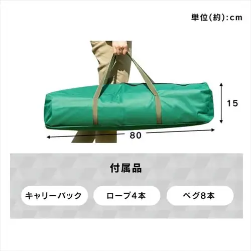 ワンタッチドームテント 橙 _25