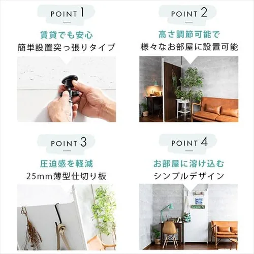 パーテーション 突っ張り 高さ調節可能 TPP-900 ブラウン 【代引き不可】_3