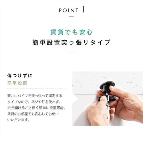 パーテーション 突っ張り 高さ調節可能 TPP-900 ブラウン 【代引き不可】_4