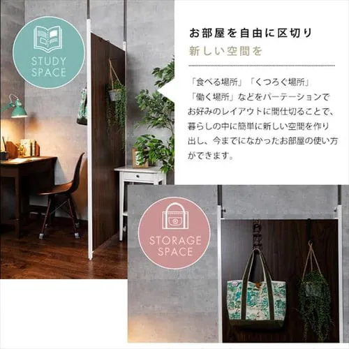 パーテーション 突っ張り 高さ調節可能 TPP-900 ブラウン 【代引き不可】_5