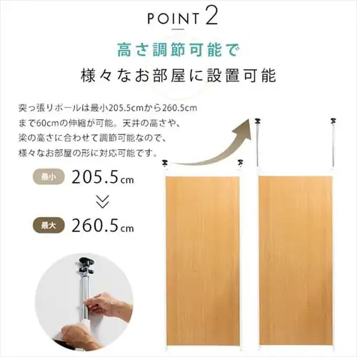 パーテーション 突っ張り 高さ調節可能 TPP-900 ブラウン 【代引き不可】_7