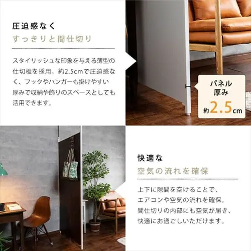 パーテーション 突っ張り 高さ調節可能 TPP-900 ブラウン 【代引き不可】_10