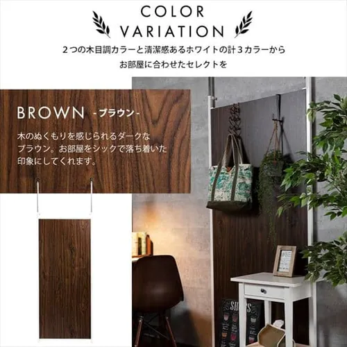 パーテーション 突っ張り 高さ調節可能 TPP-900 ブラウン 【代引き不可】_13