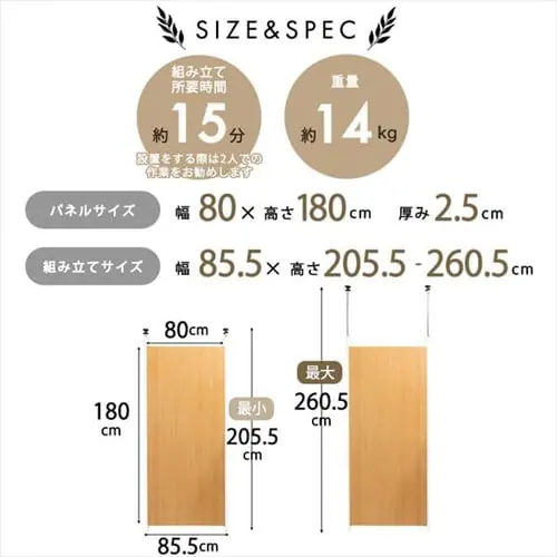 パーテーション 突っ張り 高さ調節可能 TPP-900 ブラウン 【代引き不可】_16