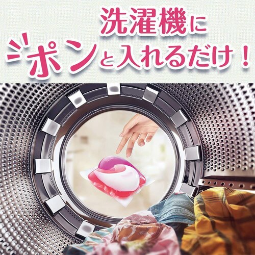 3個セット】PG ボールドジェルボール3Dグリーンガーデン＆ミュゲの香りつめかえ用超ジャンボ 44個 【プラザセレクト】【プラザマーケット】  7168857F│アイリスプラザ│アイリスオーヤマ公式通販サイト