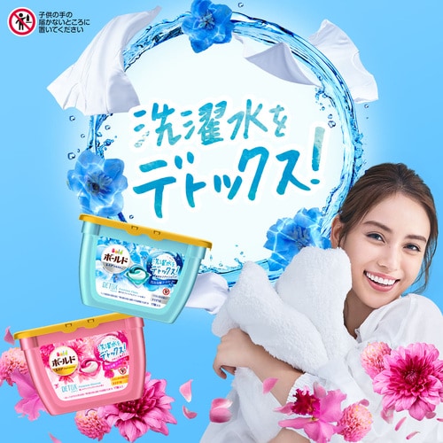 3個セット P G ボールドジェルボール3d癒しのプレミアムブロッサムの香りつめかえ用ウルトラジャンボ 63個 プラザセレクト プラザマーケット f アイリスプラザ アイリスオーヤマ公式通販サイト
