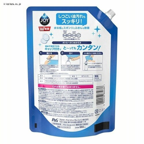 【2個セット】P&G 除菌ジョイコンパクト 超特大除菌ジョイコンパクト 960ml×2個セット_2