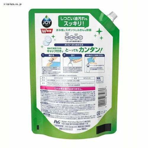 【2個セット】P&G 除菌ジョイコンパクト 超特大除菌ジョイコンパクト 960ml×2個セット_3