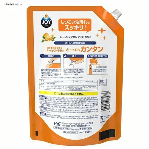 【2個セット】P&G ジョイコンパクト 超特大 フロリダグレープフルーツの香り 1065ml×2個セット_2