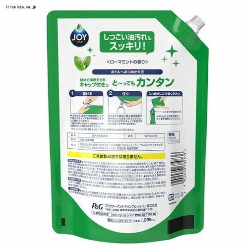 y2ZbgzP&G WCRpNg  t_O[vt[c̍ 1065ml~2Zbg_3