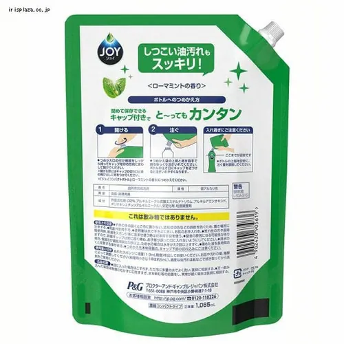 【2個セット】P&G ジョイコンパクト 超特大 フロリダグレープフルーツの香り 1065ml×2個セット_3