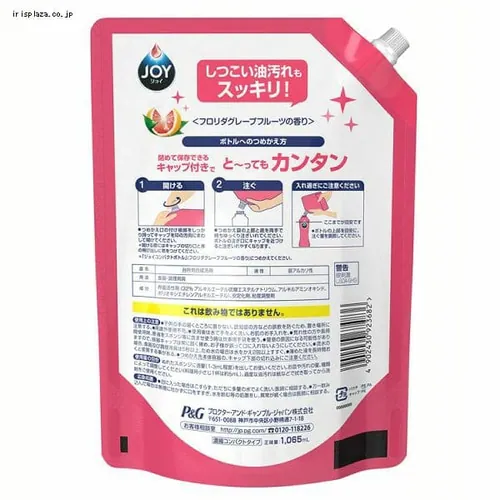 【2個セット】P&G ジョイコンパクト 超特大 フロリダグレープフルーツの香り 1065ml×2個セット_4