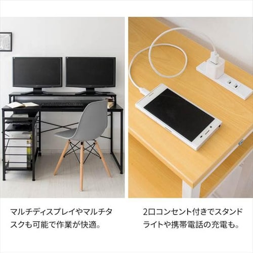 机 デスク PCデスク I字 収納ラック付き RTID-1200 ホワイト