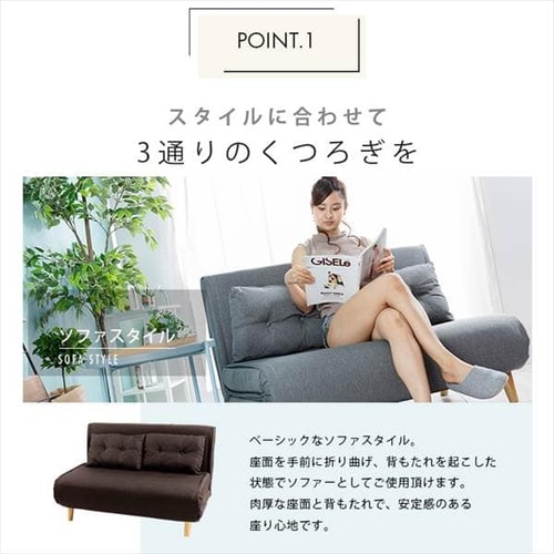 リクライニングソファベッド 3WRS-1220 全3色【同梱不可】【プラザセレクト】