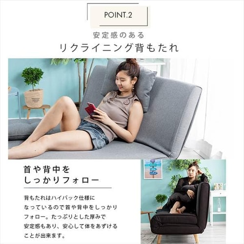 リクライニングソファベッド 3WRS-1220 全3色【同梱不可】【プラザセレクト】