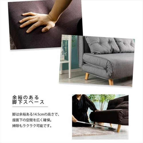 リクライニングソファベッド 3WRS-1220 全3色【同梱不可】【プラザセレクト】