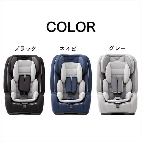 チャイルドシート PZ ISOFIX 1-1288-1206 7169215 │アイリスプラザ